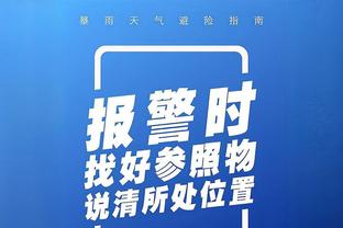 范志毅愿望：希望足球踢好点我都不知道怎么表达，祝中国足球好运