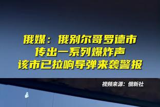 扬科维奇：与卫冕冠军卡塔尔同组是巨大的挑战，尽力不负国家期望